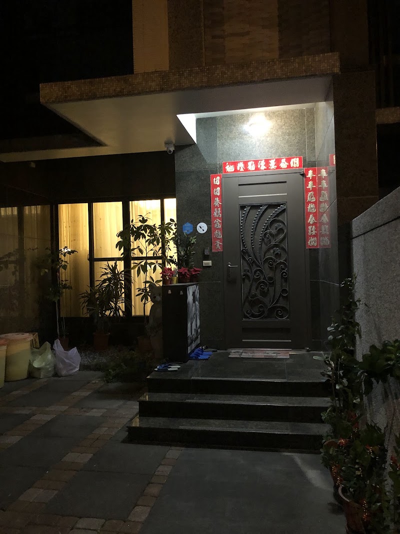 Hui Lan Lohas B&B