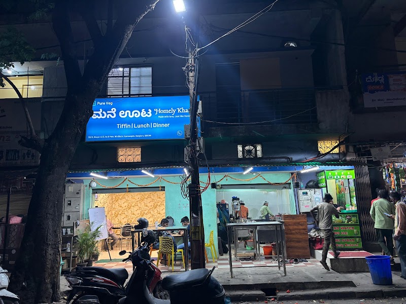 Homely Khana