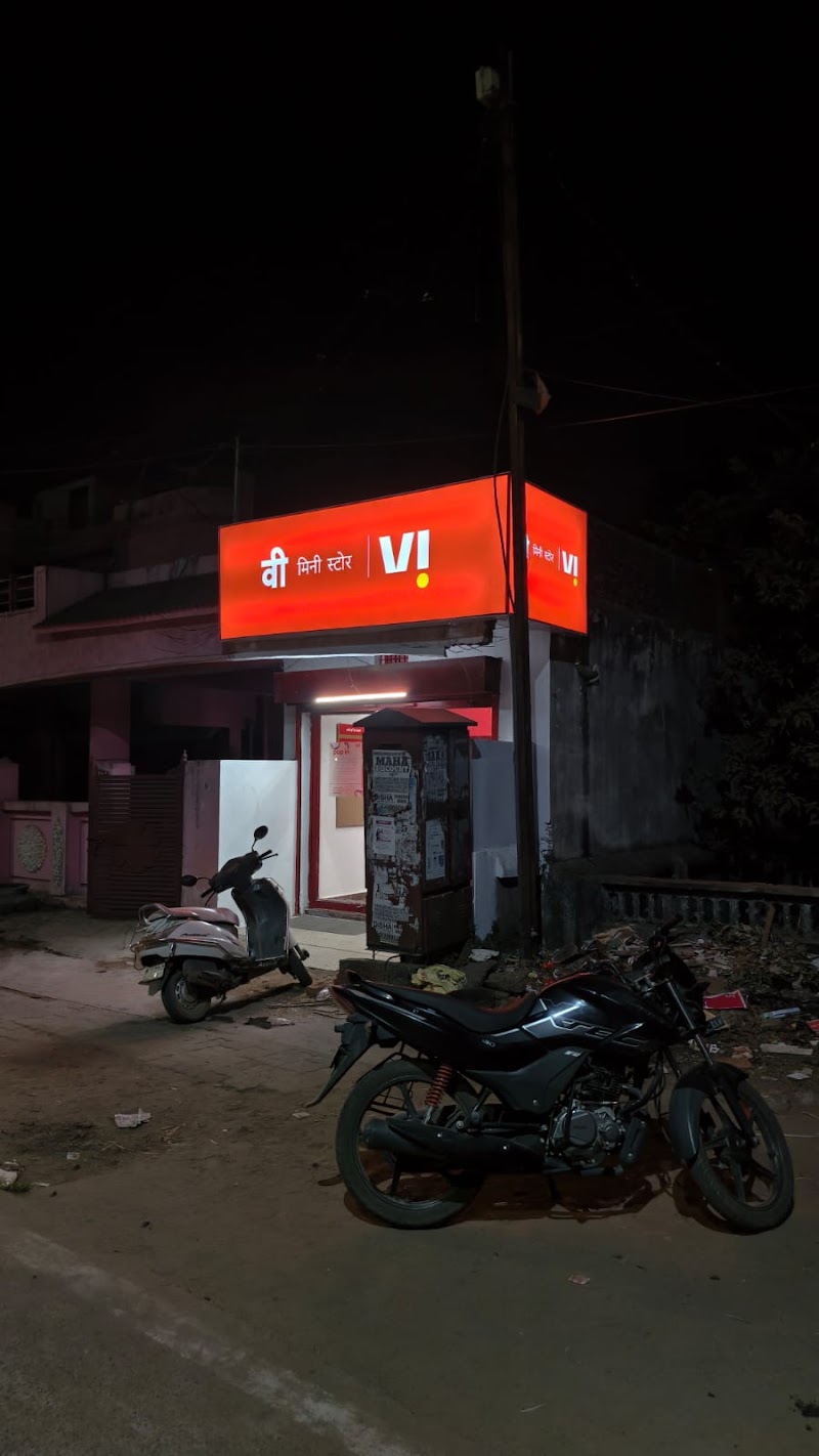 Vi - Vodafone Idea mini Store - Vi - Vodafone Idea mini Store, Gupta Building, Zilla Parishad Square, Sai Mandir Rd, near Allahabad Bank, MSEB Colony, Ganeshpur, Maharashtra 441904, India