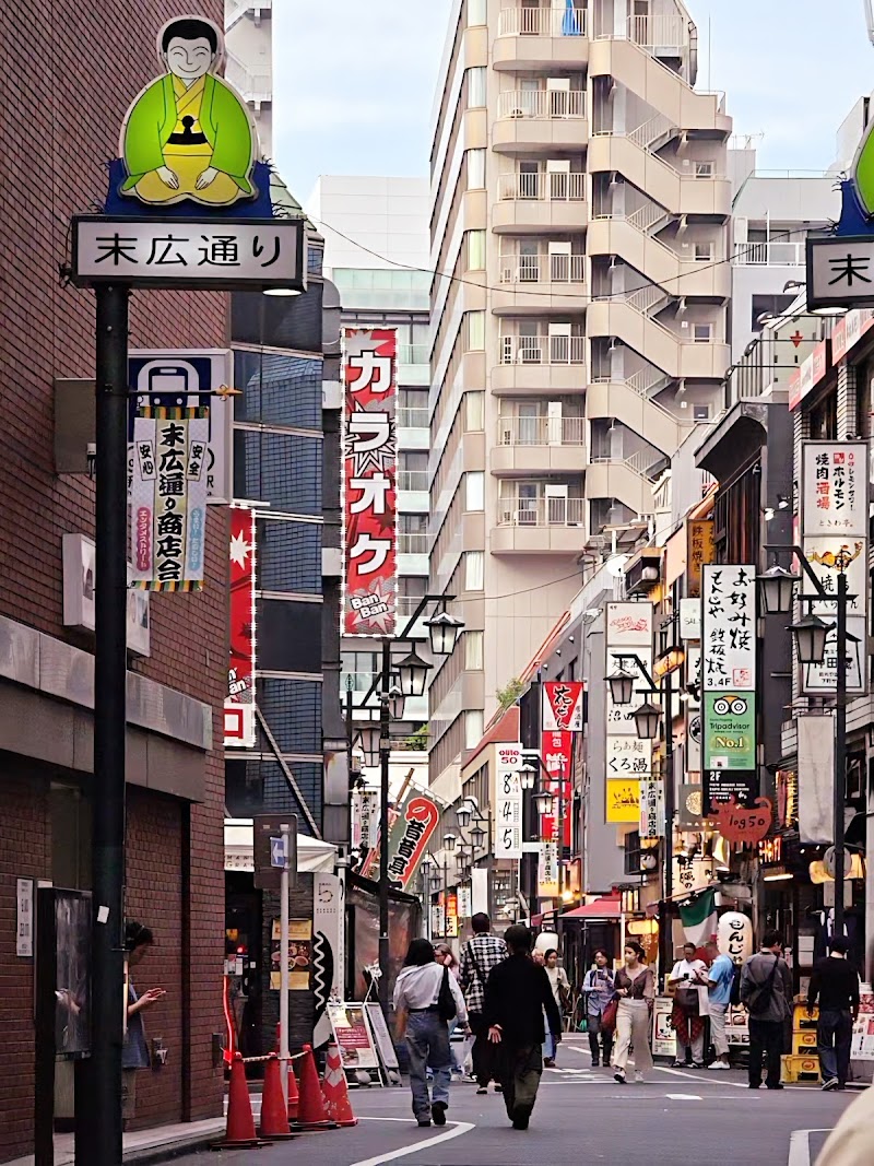 Shinjuku-Sanchōme (Shinjuku 3) - Shinjuku-Sanchōme (Shinjuku 3) 3 Chome-1 Shinjuku, Shinjuku City, Tokyo 160-0022, Japan