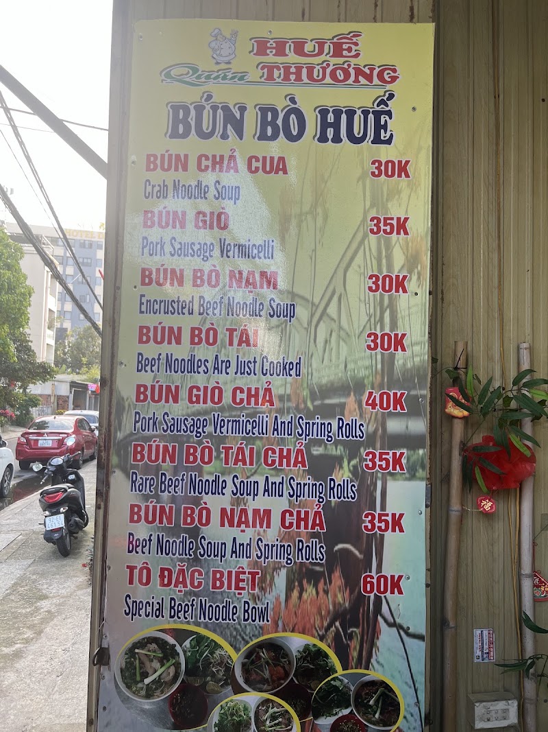 Huế Thương Quán - Huế Thương Quán 129 Bà Huyện Thanh Quan, Ngũ Hành Sơn, Đà Nẵng 550000, Vietnam