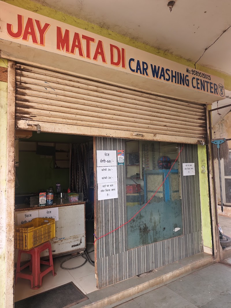 Jay mata di washing center - Jay mata di washing center, Shop 5, comercial complex, Sector 17, Kotara Bhantha, Atal Nagar-Nava Raipur, Chhattisgarh 492018, India