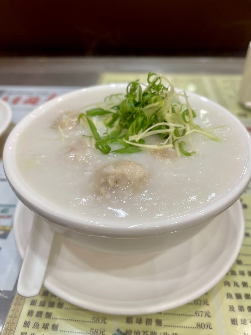 Mak Ming Noodles - Mak Ming Noodles, G/F, 309 Queen's Rd W, Sai Ying Pun, Hong Kong