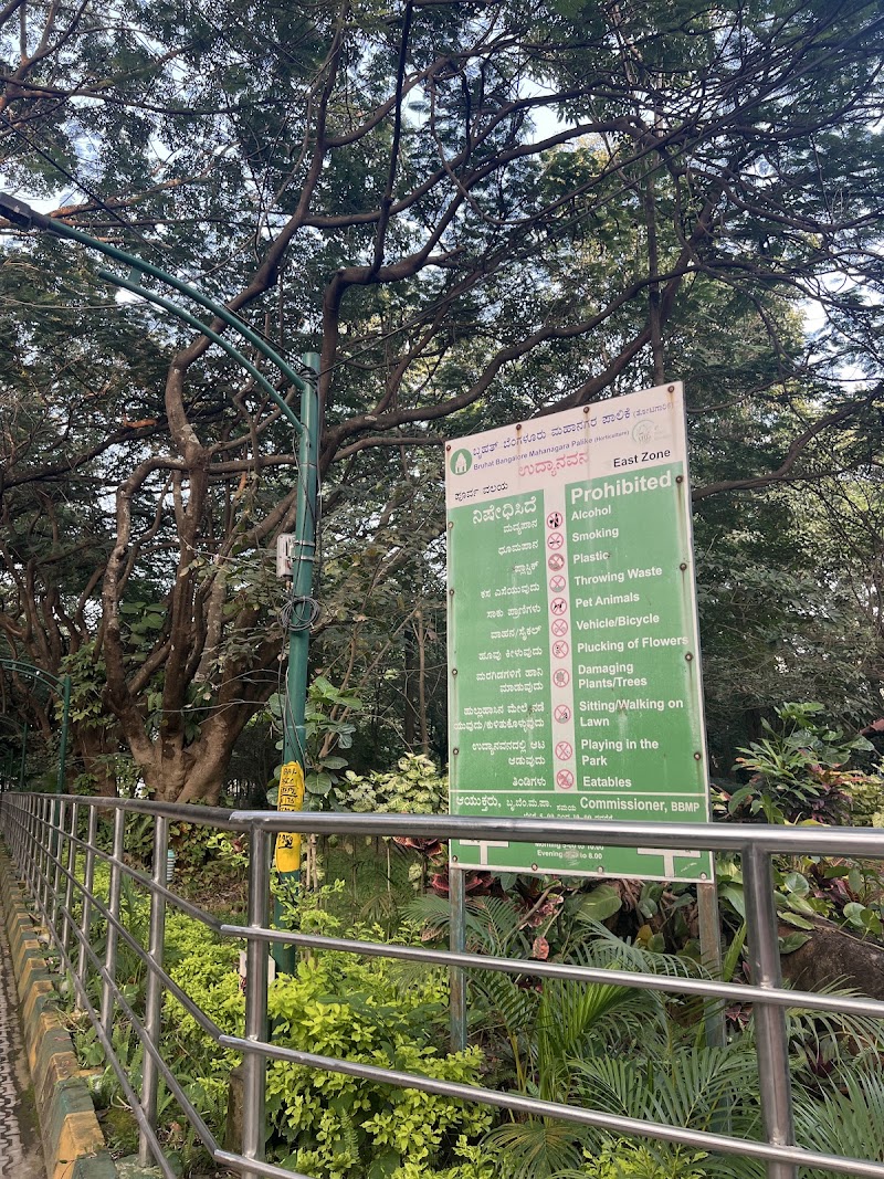 Lakshmi Devi Park - Lakshmi Devi Park WJHM+8CC, 80 Feet Rd, 6th Block, Koramangala, Bengaluru, Karnataka 560034, India