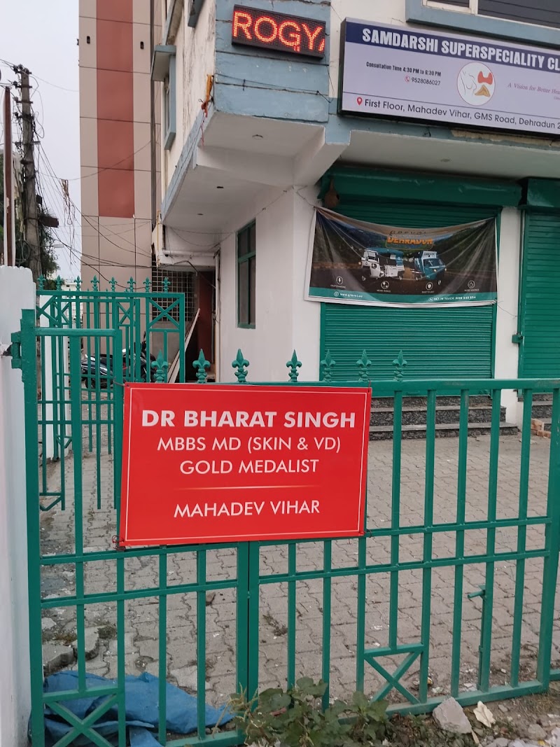 Arogya skin clinic,mahadev vihar - Arogya skin clinic,mahadev vihar GMS Rd, Mahadev Vihar, Shakti Enclave, Niranjanpur, Dehradun, Uttarakhand 248001, India