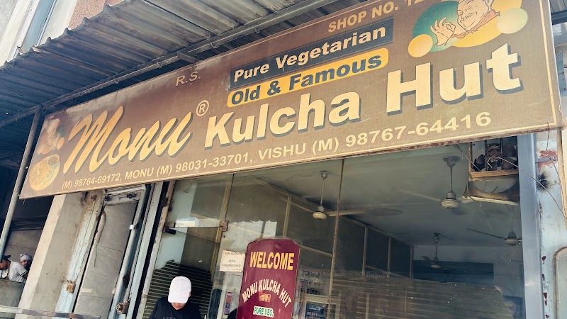 Monu Kulcha Hut - Monu Kulcha Hut Main, Loharka Rd, near Love Dale School, Gumtala Sub Urban, Gumtala, Amritsar, Punjab 143008, India