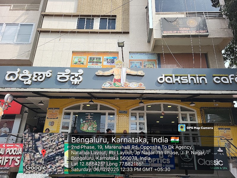Dakshin Cafe - Dakshin Cafe Ground Floor, Sai Sumukha Classic,RBI Layout, VHPJ+JW6, 007-008, Kothnur Main Rd, Nataraja Layout, Santrupthi Nagar, JP Nagar 7th Phase, Arekere, Bengaluru, Karnataka 560078, India