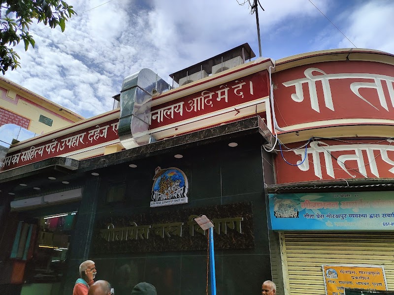 Gita Bhawan - Gita Bhawan Swargashram Rd, Swarg Ashram, Rishikesh, Uttarakhand 249304, India
