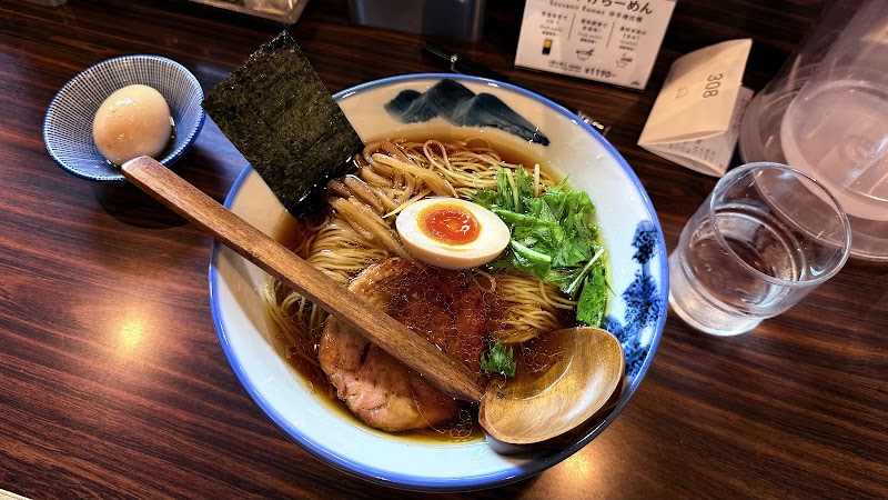 Afuri Sangenjaya - Afuri Sangenjaya, Japan, 〒154-0024 Tokyo, Setagaya City, Sangenjaya, 2-chōme−12−１１ ラーメン