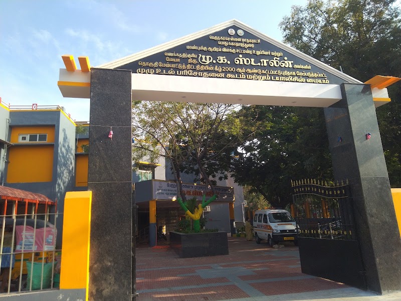 Valluvar kottam diagnostic center zone IX