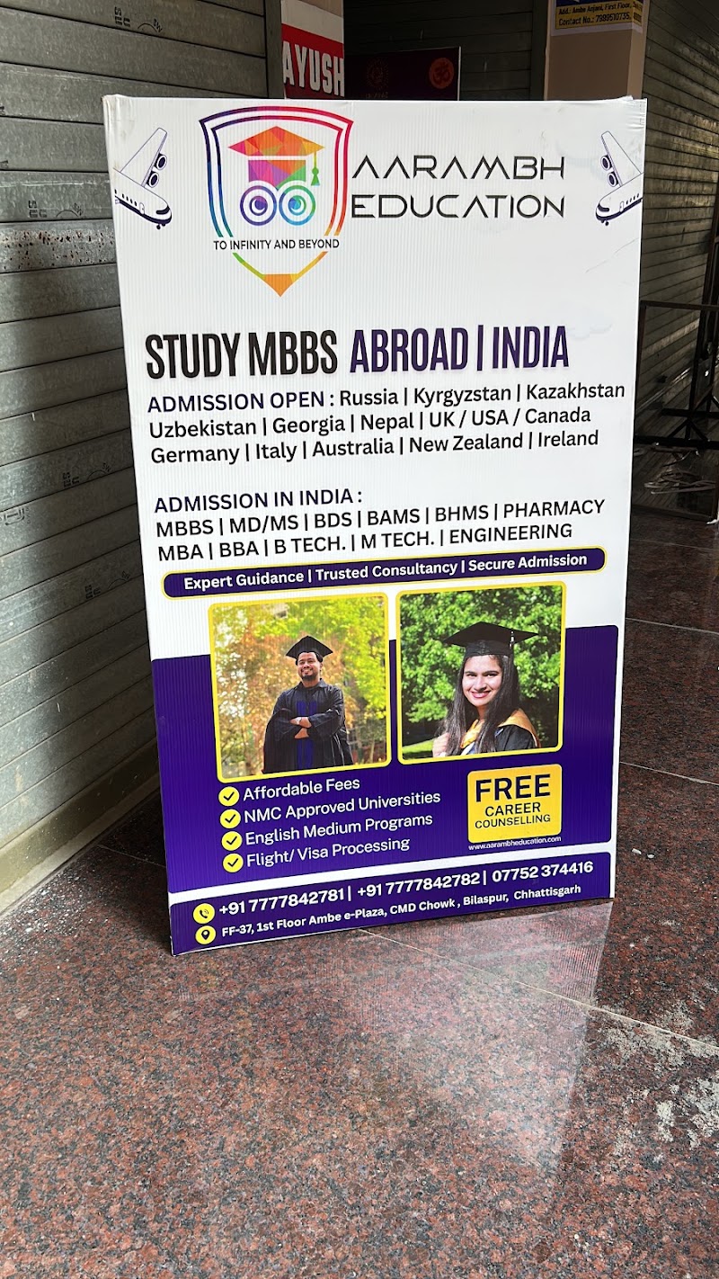 AARAMBH EDUCATION & CONSULTANCY - AARAMBH EDUCATION & CONSULTANCY, 1st FLOOR, AMBE ANJANI E PLAZA, FF- 37, CMD Chowk, near APOLLO CITY CENTER, Vidya Nagar, Bilaspur, Chhattisgarh 495004, India