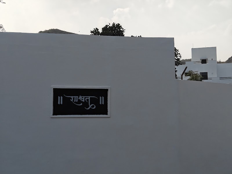 Mahua Boutique Homestay - Mahua Boutique Homestay Beeda Road, Nadra, Nai, Udaipur, Rajasthan 313031, India