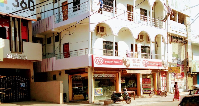 Cherry Cherry Boom Boom - Cherry Cherry Boom Boom Sector 1, Shivananad Nagar, Srinagar Rd, Saptgiri Colony, Khamtarai, Raipur, Chhattisgarh 492008, India