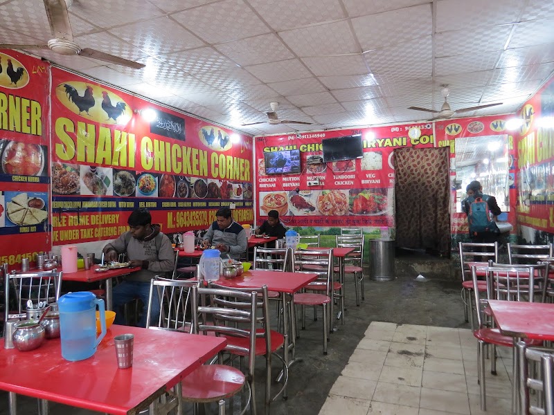 Shahi Chiken Biryani Corner (Halal)