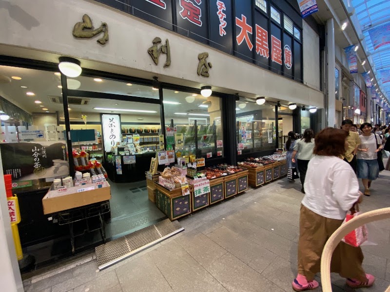 Daiya Shopping Arcade - Daiya Shopping Arcade, 1 Chome-9 Kichijoji Honcho, Musashino, Tokyo 180-0004, Japan