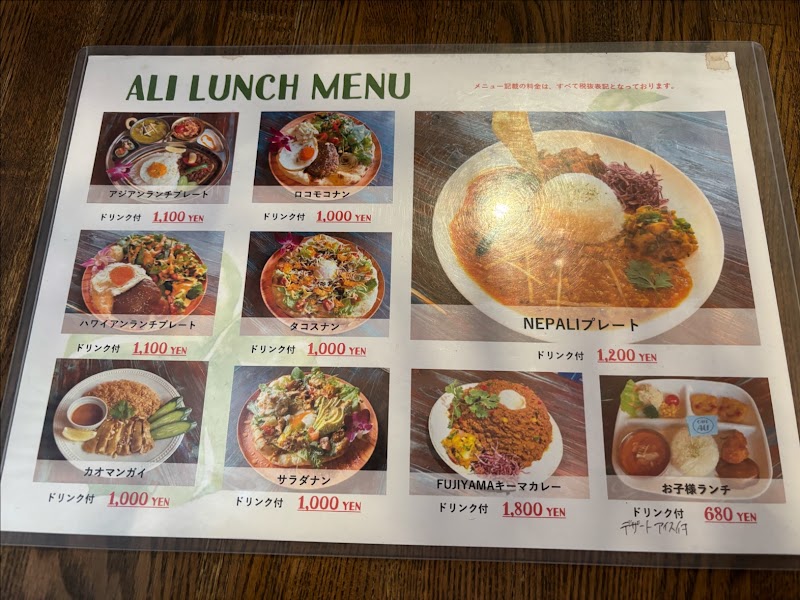 CAFE ALI - CAFE ALI, Japan, 〒333-0862 Saitama, Kawaguchi, Kitazonochō, 34−３２ マンションナカムラ