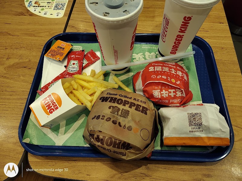 Burger King Shenzhen Jiu Yue Ya Xuan Dian