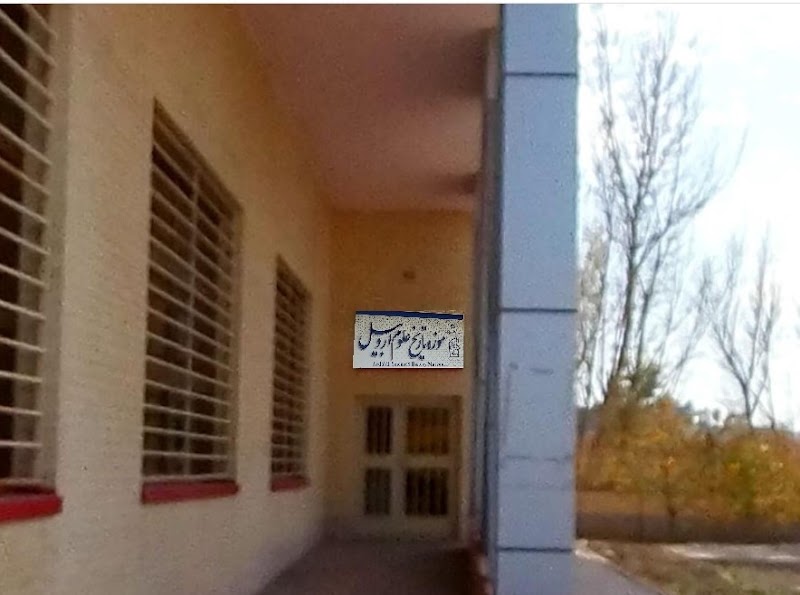 موزه تاریخ علوم - موزه تاریخ علوم, Ardabil Province, Ardabil, محقق ی, دانشگاه, اردبیل, دانشگاه، 675R+6XV, Iran