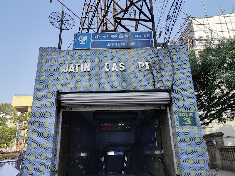 Jatin Das Park - Jatin Das Park, Bakul Bagan, Kalighat, Kolkata, West Bengal 700026, India