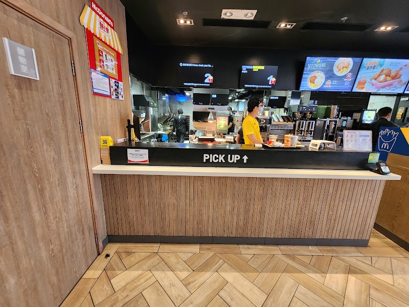 McDonald‘s at Nova Taipa Gardens - McDonald‘s at Nova Taipa Gardens MacaoAvenida de Guimaraes, 127-153號, Nova Taipa Gardens, 第三座地下A座