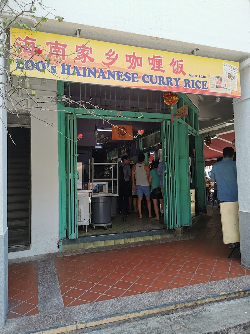 Loo's Hainanese Curry Rice - Loo's Hainanese Curry Rice, 30 Seng Poh Rd, #02-67/68, Singapore 168898