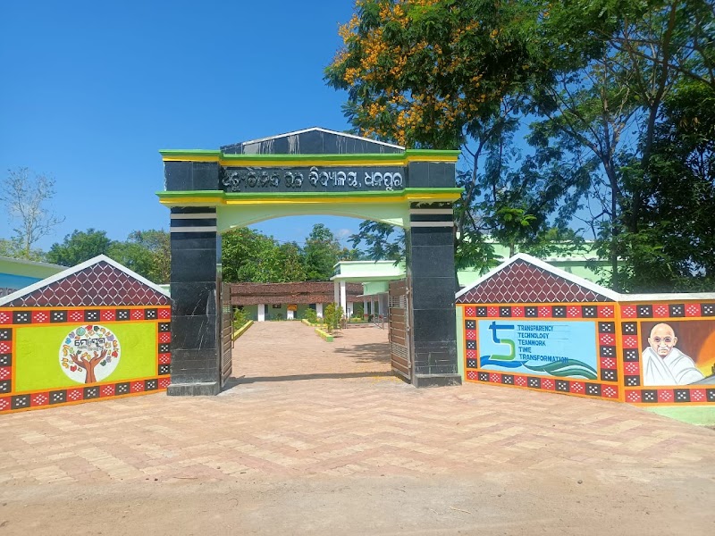 A N High School - A N High School, JRHV+38P, Mingur-Kalampur Rd, Dhanpur, Odisha 766013, India