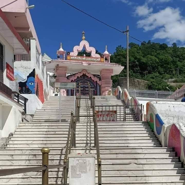 Shri Jwalamukhi Mata Shaktipeeth - Shri Jwalamukhi Mata Shaktipeeth 1005, Jawala Ji Temple Rd, Kohala, Jawalamukhi, Himachal Pradesh 176031, India