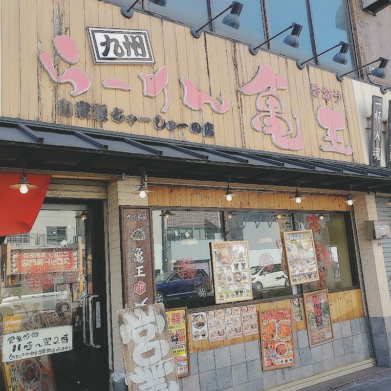 Kyushu Ramen Kio Ebisucho