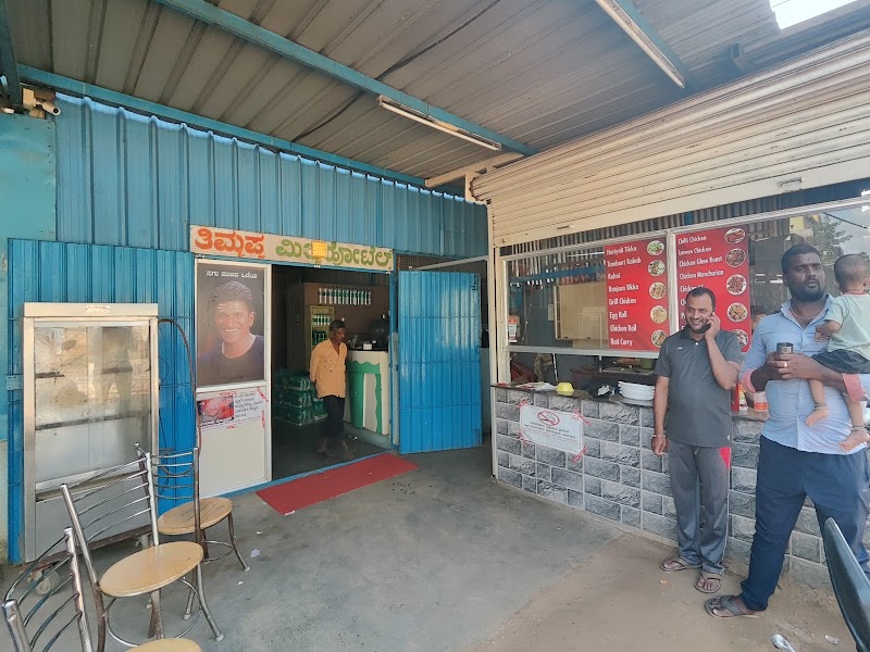 Timmappa Military Hotel - Timmappa Military Hotel, Malavalli, Karnataka 571430, India