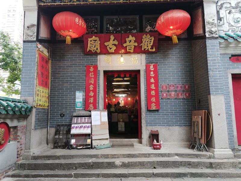Yaumatei Tin Hau Temple - Yaumatei Tin Hau Temple, 56-58 Temple Street, 56-58 Temple St, Yau Ma Tei, Kowloon, Hong Kong
