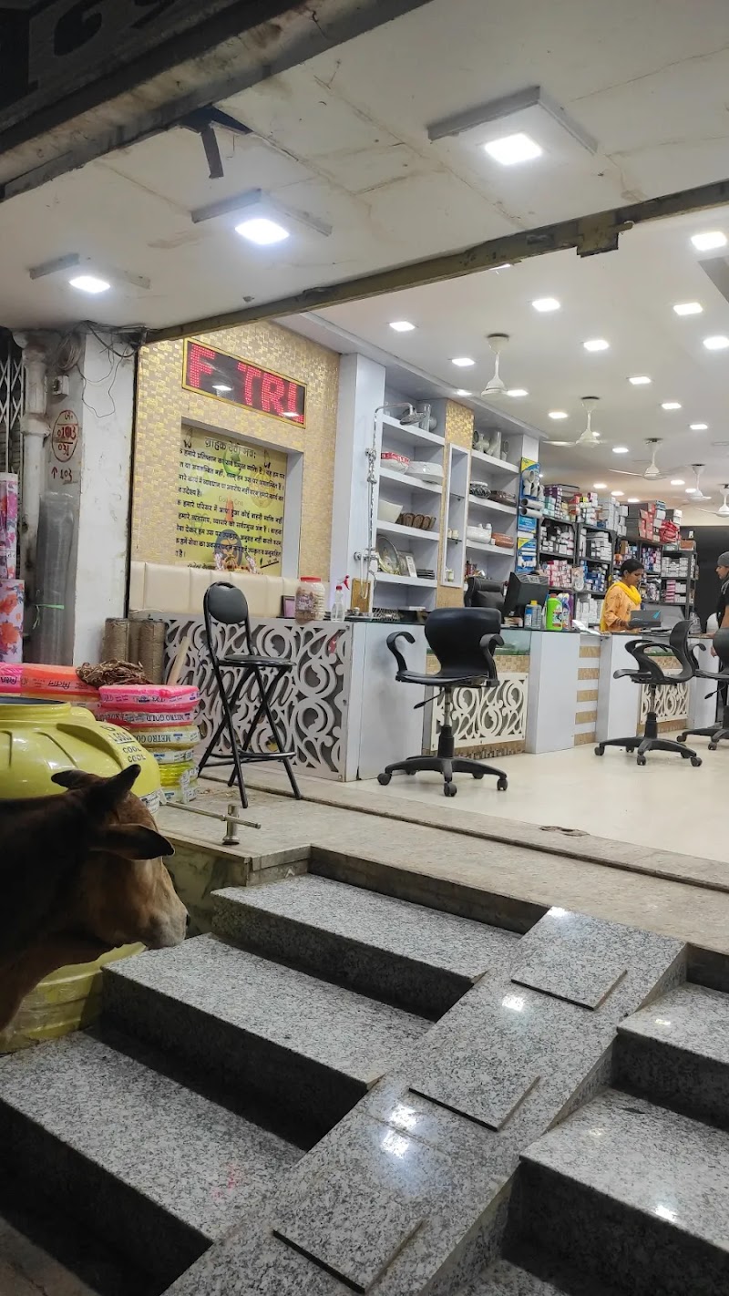 Rajendra Kumar Kailash Chand Sanitary ware and Pipes Mega Store - Rajendra Kumar Kailash Chand Sanitary ware and Pipes Mega Store, Ground Floor, Rajendra Kailash Building, Aapapura, Shanichari Bazar, Durg, Chhattisgarh 491001, India
