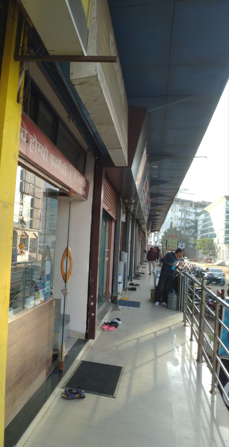 MEGH HOMEO PHARMACY - MEGH HOMEO PHARMACY, Pal Complex, RDA Colony, New Rajendra Nagar, Raipur, Tikrapara, Chhattisgarh 492001, India