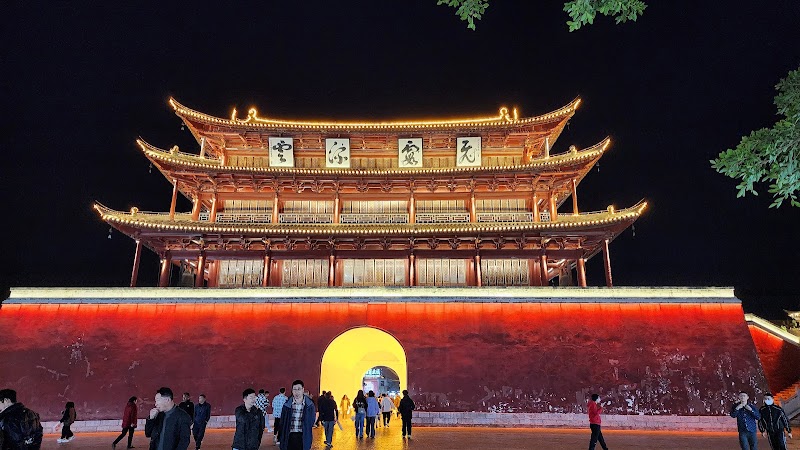朝阳楼 - 朝阳楼, Jianshui County, Honghe Hani and Yi Autonomous Prefecture, China, 654399