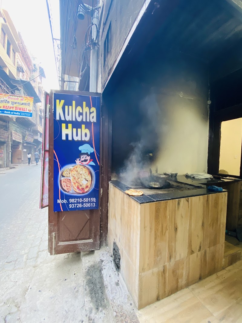 Kulcha Hub - Kulcha Hub S25/229, Katra Ahluwalia, Amritsar, Amritsar Cantt., Punjab 143006, India
