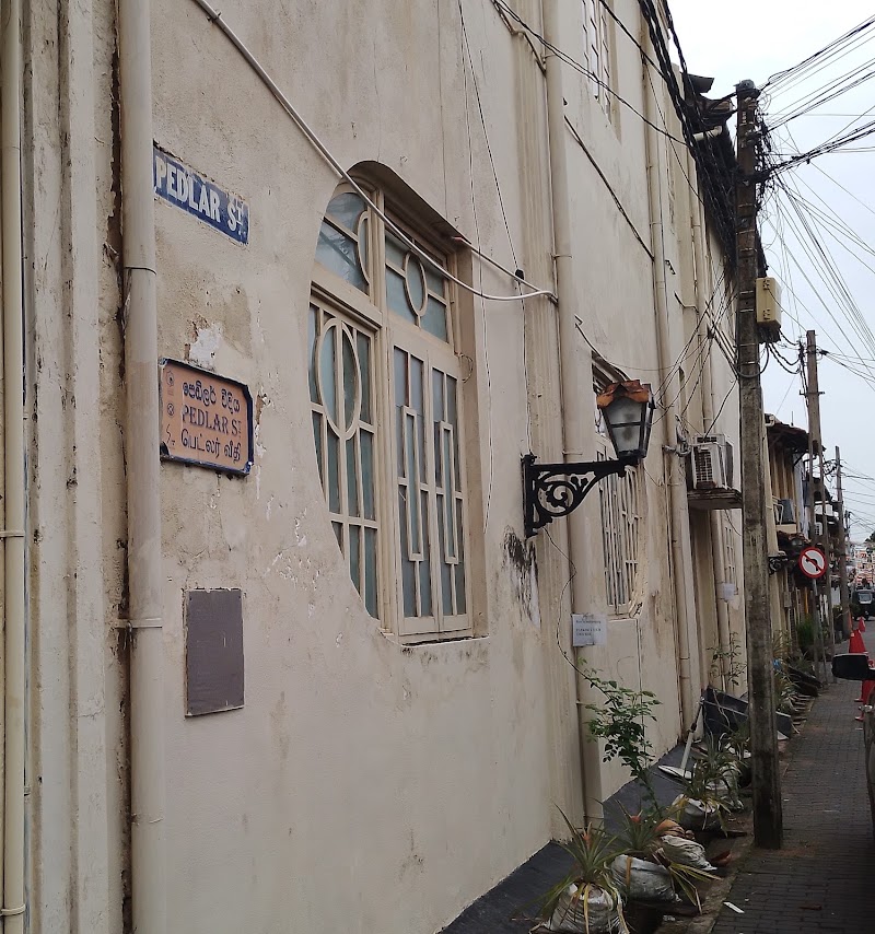 Pedlar Street - Pedlar Street, Pedlar St, Galle 80000, Sri Lanka
