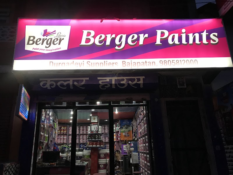 Durga devi suppliers (Color bank) - Durga devi suppliers (Color bank), Pokhara, Gandaki Province 33700, Nepal