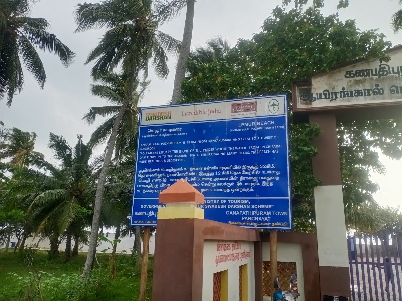 Lemur Beach - Lemur Beach, Ganapathipuram, Nagercoil, Neendakara -B, Tamil Nadu 629502, India