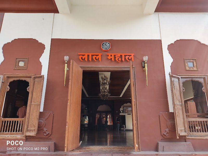 Lal Mahal
