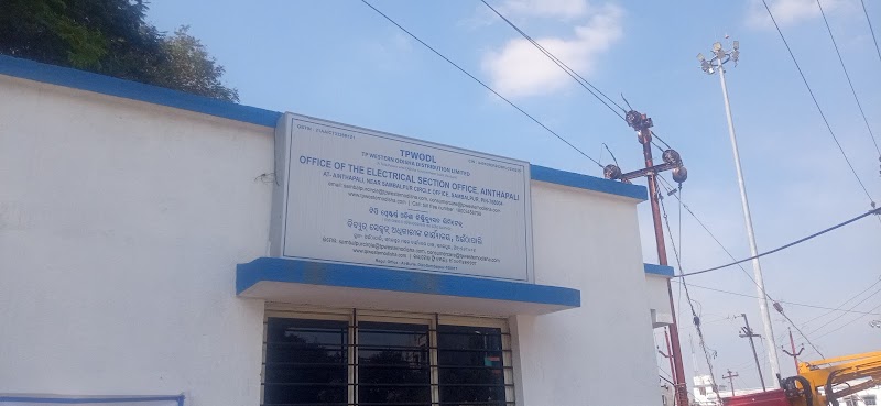 TPWODL Office Of The Superintending Engineer (SE) - Sambalpur Circle - TPWODL Office Of The Superintending Engineer (SE) - Sambalpur Circle, Panchagochhia, Singhapali, Sambalpur, Odisha 768006, India