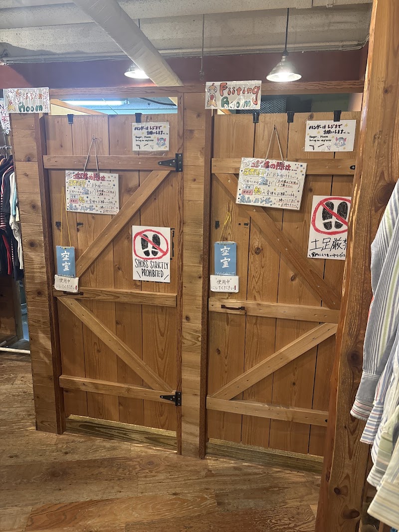 Stick out - Stick out Japan, 〒155-0031 Tokyo, Setagaya City, Kitazawa, 2-chōme−14−１６ 北沢プラザ 2階