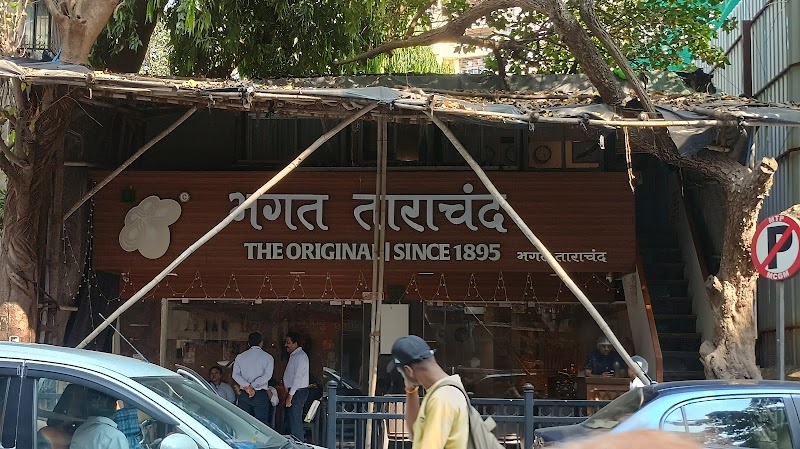 Bhagat Tarachand Ghatkopar - Bhagat Tarachand Ghatkopar Shop no 1 & 2 60 feet road, Patel chowk, opp. Naturals Ice cream, Saibaba Nagar, Pant Nagar, Ghatkopar East, Mumbai, Maharashtra 400077, India