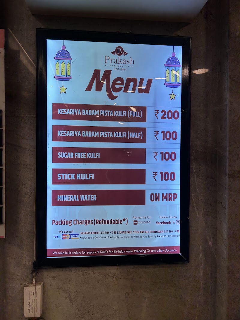 Prakash Ki Mashoor Kulfi - Prakash Ki Mashoor Kulfi Shop No 12, Prakash Kulfi Chaurah, 13, Fruit Ln, Mohan Market, Aminabad, Lucknow, Uttar Pradesh 226018, India