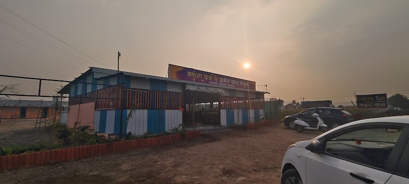 वसुंधरा फार्म स्टे ग्रामीण खाद्य संस्कृती - वसुंधरा फार्म स्टे ग्रामीण खाद्य संस्कृती, Savargaon - Gadhave Wadi Rd, Narayangaon, Sawargaon, Maharashtra 412401, India