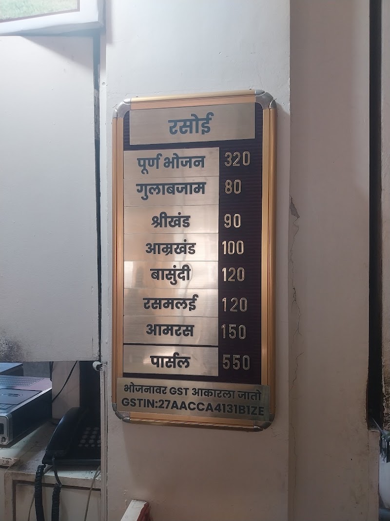 Rasoi Dining Hall - Rasoi Dining Hall Lakshmi - Madhaw Apartments, 324, Namdeo Raut Path, Shaniwar Peth, Pune, Maharashtra 411030, India