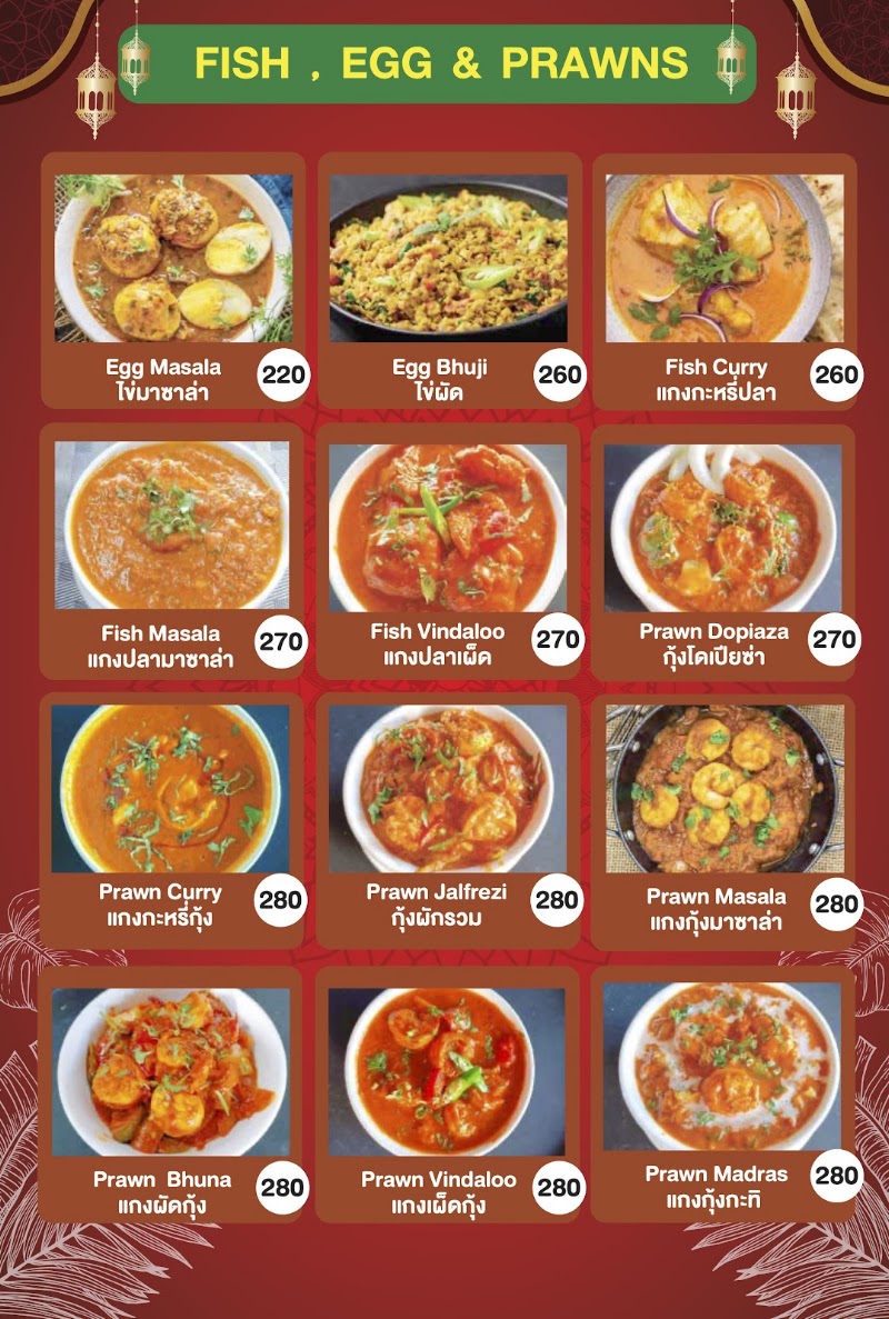 Suraj indian Restaurant Kamala - Suraj indian Restaurant Kamala 73, 60 Kammala - Patong Rd Kamala Beach, Tambon Kamala, Amphoe Kathu, Chang Wat Phuket 83150, Thailand