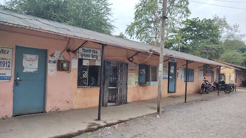 CSPDCL Branch OFFICE, MANA CAMP - CSPDCL Branch OFFICE, MANA CAMP, 5PRC+HPG, Airport Rd, Banarsi, Barauda-1, Chhattisgarh 492015, India
