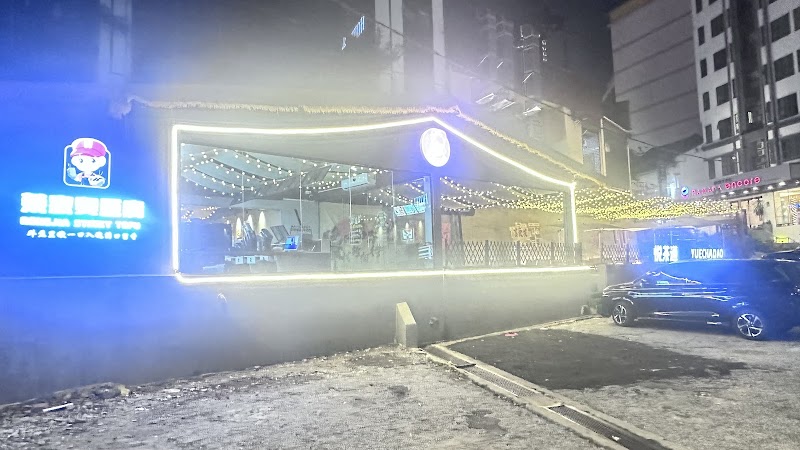悦茶道 Yue Cha Dao - 悦茶道 Yue Cha Dao No 100, basement 2, jalan pudu lama-kuala lumpur KUL kuala lumpur/ wilayah persekutuan, Pudu lama, 50200 Kuala Lumpur, Wilayah Persekutuan Kuala Lumpur, Malaysia