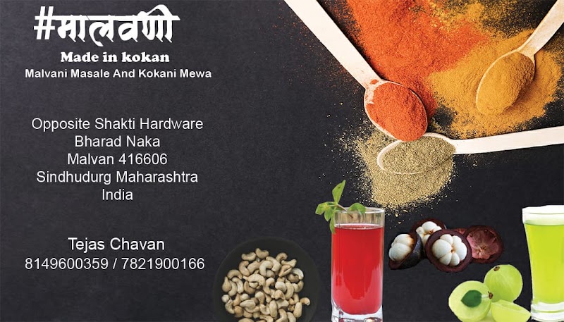 #Malvani - #Malvani, opposite Shakti Hardware, Somwar Peth Malvan, Bharad Naka, Malvan, Maharashtra 416606, India