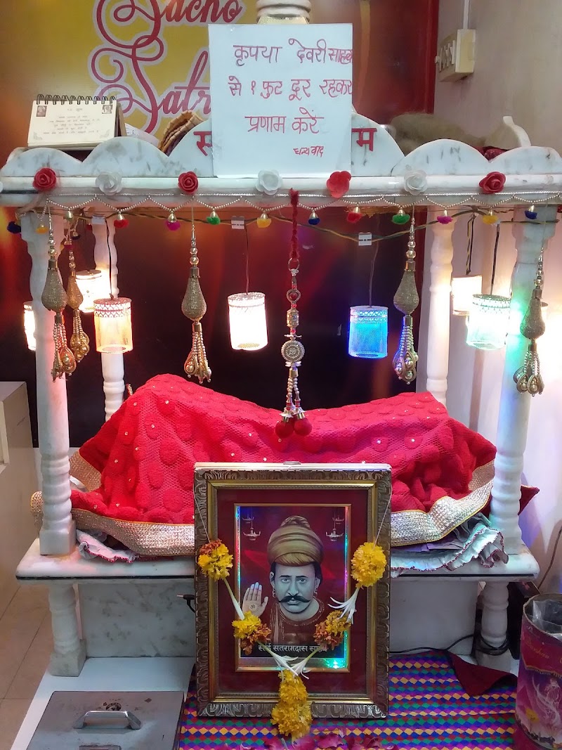 Pujya Shadani Darbar - Pujya Shadani Darbar 7M32+5M8, Pandri Rd, Pandri, Raipur, Chhattisgarh 492004, India