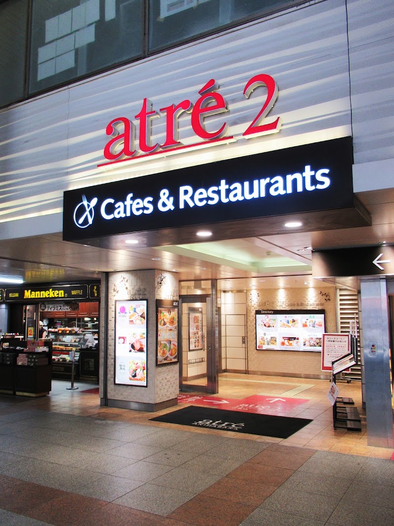 atré Akihabara 2 - atré Akihabara 2, 1-9 Kanda Hanaokachō, Chiyoda City, Tokyo 101-0028, Japan